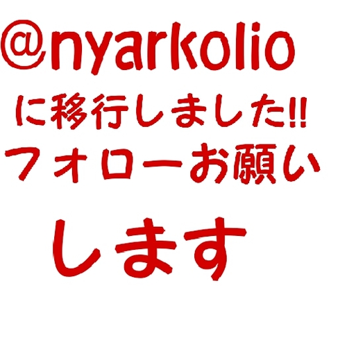 てぃんたぷ、エルジョとチャンジョペン♪チャンジョ…腰ペンwオニュ☆２NE1ボムBAP＊ヨンジェ、腹ペン…MYNAMEインスLove★フォローしたら＠#関東angel No.20 Angel JPN No.241#びえぴ会No8#関東BABY No.08☆#まいごるちゃんフリーハグ部