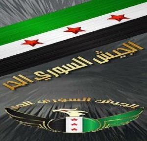 سوريا حره
