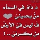 سعود الغفيلي (@0569755859) Twitter