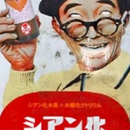 青キジ Kkg2is Twitter