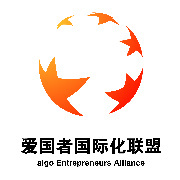 aigo Entrepreneurs Allliance is an alliance of top Chinese private businesses founded by Feng Jun, one of the most influential social entrepreneurs in China.