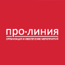 Организация и обеспечение мероприятий.
Выставки, конференции и фестивали в Ярославле.
Корпоративное обслуживание и деловой туризм. BTL-услуги.