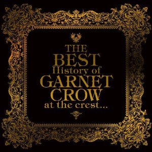 Garnet0607's profile picture. GARNETCROW 大好きです どんどんフォローしてください