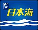 定期運行が廃止になっても、僕たちの心には毎日日本海が汽笛を鳴らして走っています。　大阪→青森は@ExpNihonkai 管理者は@smv56sgko