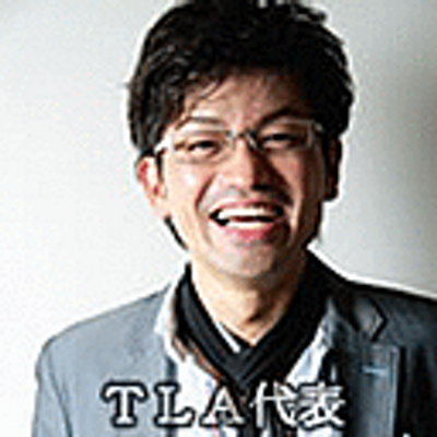 恋愛学専門学校tla Tk Loveaca Twitter