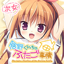 日本のア二メは大好き,どそよろしくおねがいします