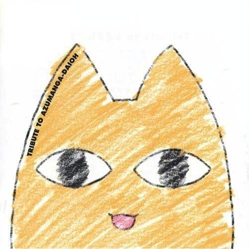 Keksid でもドラマツルギーとエピソードは物語論 な用語なのに 何でギロチンカッターだけ Qt Pendulumknock 2chで見たけど ドラマ ツルギ ーでエピ ソード でギロチン カッター でハートアンダー ブレード なんだそうな ちなみに講談社box Keksid でもドラマツルギーとエピソードは物語論 な用語なのに 何でギロチンカッターだけ Qt Pendulumknock 2chで見たけど ドラマ ツルギ ーでエピ ソード でギロチン カッター でハートアンダー ブレード なんだそうな ちなみに講談社box