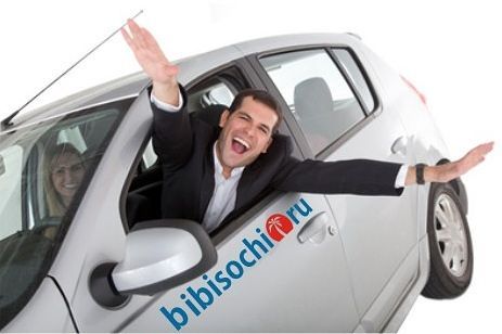 BibiSochi's profile picture. Автопортал Сочи — дорожные новости, авторынок, форум http://t.co/JYdSAa780r