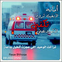 ﻟ̲ﻋ̲ﯾ̲ۆﻧ̲ﮔ̲ ۆﻓ̲ﯾ̲ﺗ̲ (@0544981663) Twitter