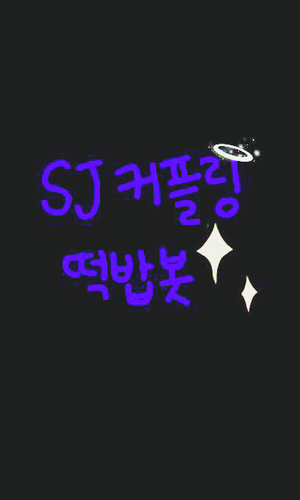 슈퍼주니어커플링떡밥봇0현재정식유저의활동은없는상태며임시유저가활동중입니다~^^0(2010년도~2011년도)생성봇0생성시알려주시고허락받아주세요☆기본적인매너입니다☆/