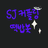 SJ커플링떡밥봇さんのプロフィール画像