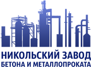 Оптовые поставки керамзита, арматуры, щебня и др материалов