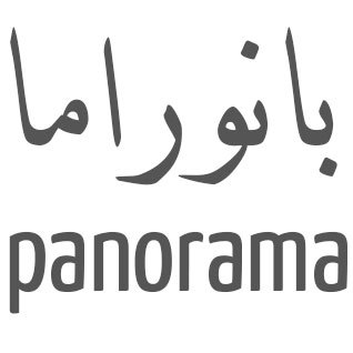 Panorama is a photo blog by Mada Masr / بانوراما هو بمثابة تقرير فوتوغرافي عالمي يركز على القصص المصورة عن مصر و البلاد العربية
https://t.co/7jVLaKHyCf