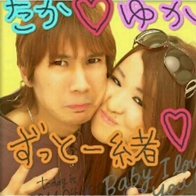 高橋佑果 Uutan0326 Twitter
