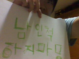 성 도착증 같은거 없어요