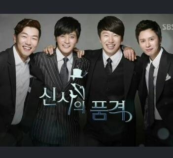 SBS드라마 신사의 품격 대사 수동봇입니다;)