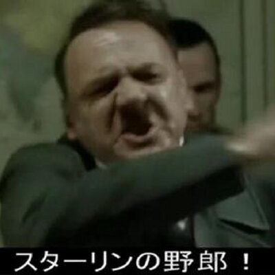ちょびひげ Saitama110 Twitter ちょびひげ Saitama110 Twitter