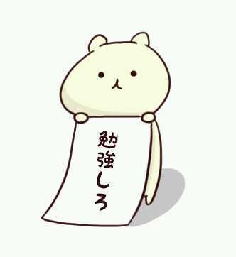 あまりつぶやかないけど仲良くしよう。