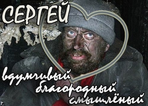 Родился, вырос, развиваюсь...