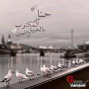 • ﺷ̷ﻣ̭͠ـﭑ̷̷̲ﻟ̲ـۑ• (@05063816) Twitter