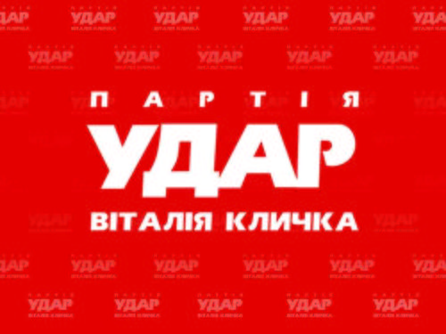 Україні потрібні європейські цінності