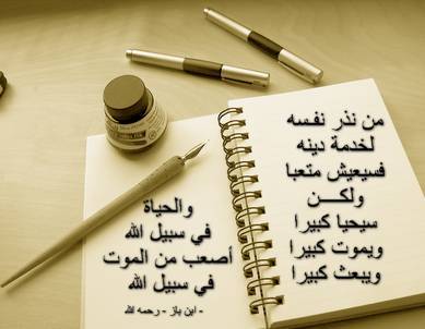 اللهم يا رحمن يا رحيم يا حليم يا غفور يا حنان يا منان يا لطيف يا غنى يا كريم ارحم ابى واغفر له وتجاوز عنه واكرم نزله ووسع مدخله واجعل قبره روضة من رياض الجنة