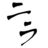 Dango0525's profile image