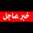 akbar_3rb's profile image