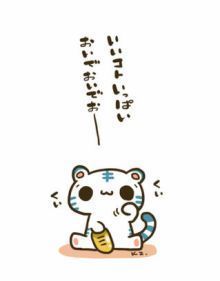 ヘッダー@nonna_room ありがとう♪
奈良にすんでいる社会人です。ちょっとエッチで、ちょっと真面目です。音楽も好き。いろいろな話をして楽しく盛り上がれたらいいなと思います。一期一会を大切に。こんなブログもやってます。https://t.co/HMp2ZCfNel