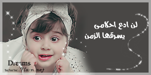 مدآم إن البشرمن [ طينّ ] أۈِ خلنا نقۈِل من ترآبً أنا مّن جَيت بها الدنيآ ادۈِس ابطين ۈِ / ترابـًہ !