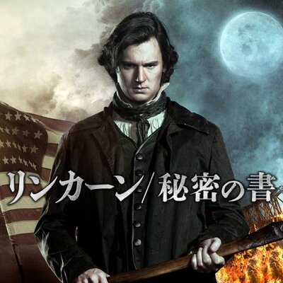 Lincoln Secret Jp Lincoln Secret Twitter
