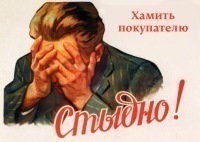 Здесь жители Черкесска могут оставлять отзывы о работе магазинов, кафе, ресторанов, государственных учреждений, делиться мнениями о жизни в КЧР
