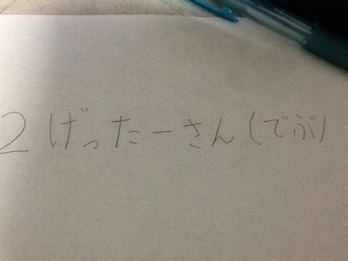 nigetter's profile picture. 今日も都合よく生きる