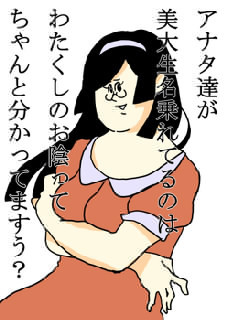 心霊関係に意識の高い根元botさんのプロフィール画像