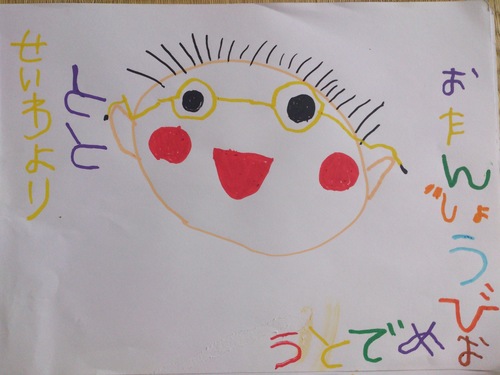 くつかけ日記。
毎日のことを少しずつ紹介しようと思っております。
お仕事、SKI、お寺座、温泉、畑、美味しいもの、あんなこと、こんなこと、・・・etc.