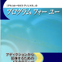プログラム・フォー・ユー勉強会 (@apfystudy) 's Twitter Profile