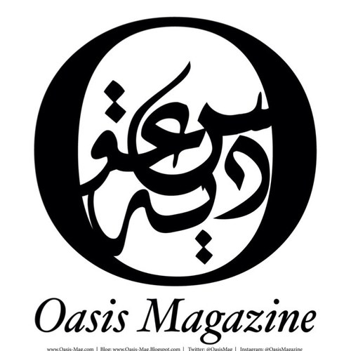 Oasis Magazine celebrates the Middle East/Arab World: art, culture, fashion, design, travel, & the individuals challenging the status quo- established 2007