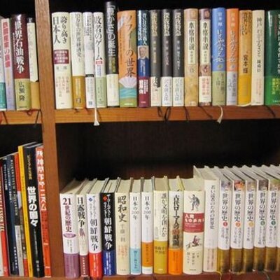桜井圭介「IS IT JAPAN?」これは日本ですか。 桜井圭介「IS IT JAPAN?」これは日本ですか。 - メルカリ