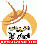 نهتم بالإنسان أولاً