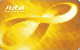 Octopus Cards