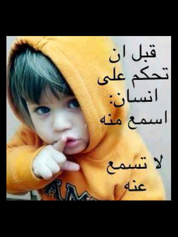 بحرينيه وافتخر ✌🏻