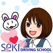 岐阜県関市にある、関自動車学校です☆ みなさんが、安全運転を学んでいただく場所であり、 地域の交通安全講習も行っています( ´ ▽ ` )ﾉ♬ドローン教習所岐阜関校もやってまーす！ほめる達人協会の関支部です！いろいろやってます！ #ほめちぎる教習所 #関自動車学校 #ドローン教習所 #ほめ達！#ほめる達人