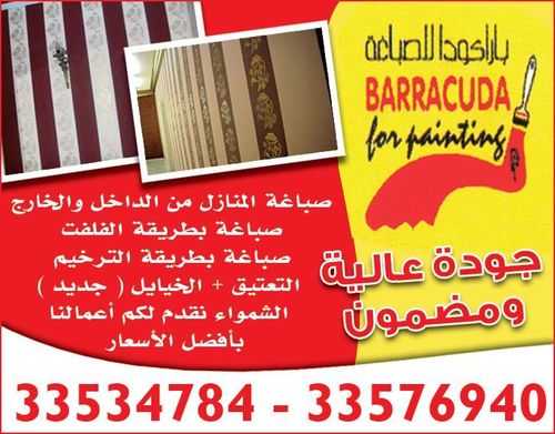 33534784/33576940