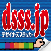 デザイナー参加型・デザイン投稿ステッカー通販ストア。好きなデザインを好きなサイズで！いますぐ商品化することができます。