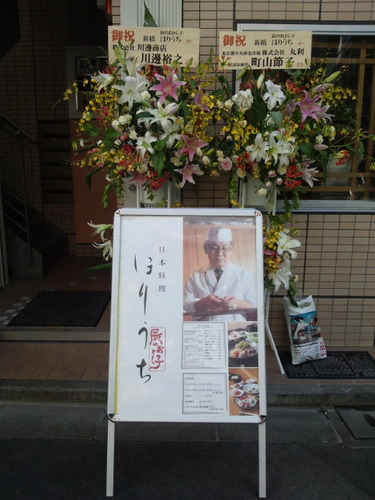 9/14～休眠中