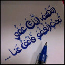 besho (@13Besho7) Twitter