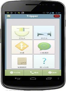 Trip-perさんのプロフィール画像