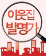 연극 이웃집 발명가 8월 17일 ~ 9월 2일 대학로 한양레퍼토리씨어터!!