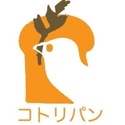 清澄白河でパン屋を創めて12年。
パン屋増えすぎだろっ!!!
最近は植物に水をあげながら
成長を楽しみに静かに過ごしています。。。
ご近所のフカスグリーンさんに
私の育てた植物があります。。。