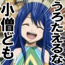 これは @tomi_3195 の規制垢です フォローは本垢で絡んでいる人のみにさせていただきます